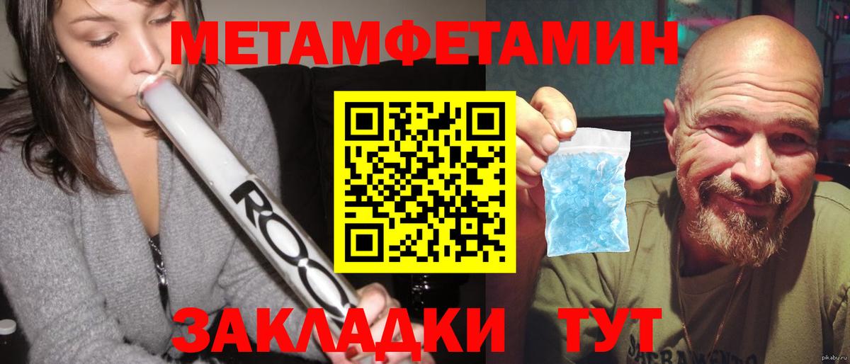 АМФЕТАМИН Premium  Вход с VPN  АМФ  Асино 