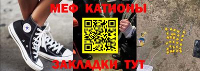 прущая мука Шахты
