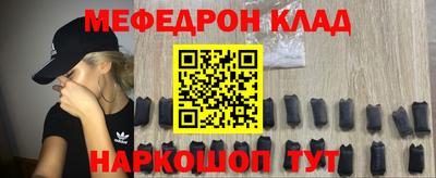бошки Шебекино