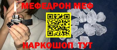 прущая мука Шахты