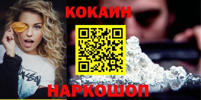 бошки Шебекино