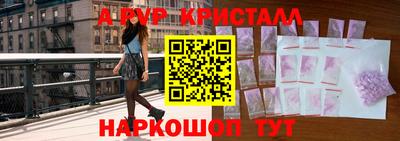 дистиллят марихуана Шелехов