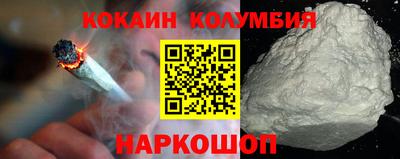 прущая мука Шахты