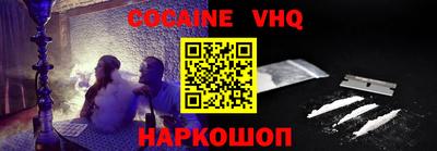 бошки Шебекино