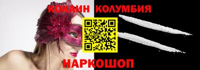 дистиллят марихуана Шелехов