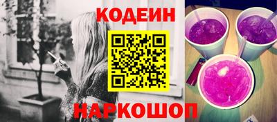 бошки Шебекино