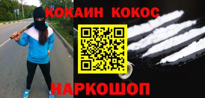 прущая мука Шахты