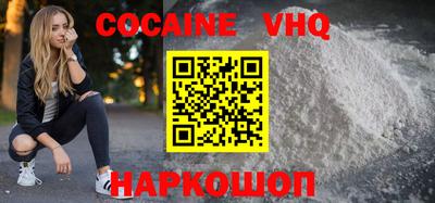 бошки Шебекино