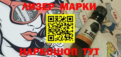 прущая мука Шахты