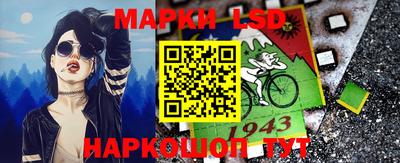 прущая мука Шахты