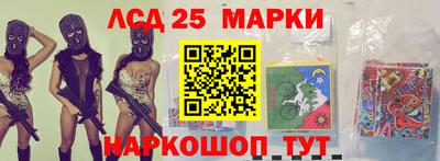 прущая мука Шахты