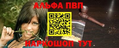 бошки Шебекино