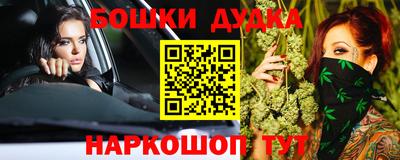 бошки Шебекино