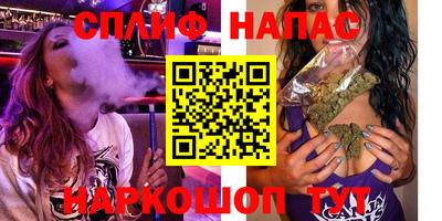 бошки Шебекино