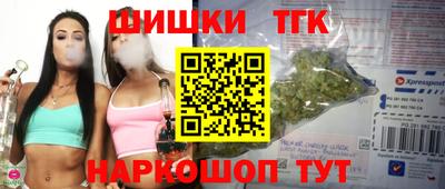 бошки Шебекино