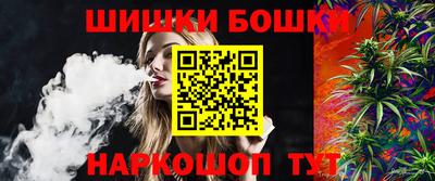 дистиллят марихуана Шелехов