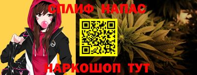 бошки Шебекино
