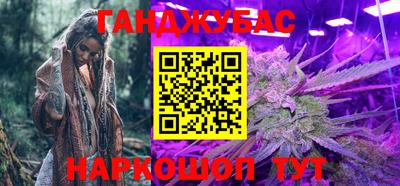 прущая мука Шахты