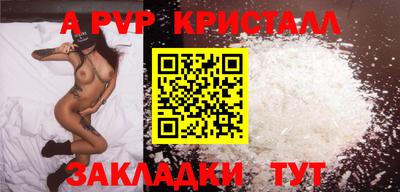 прущая мука Шахты