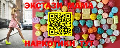 прущая мука Шахты