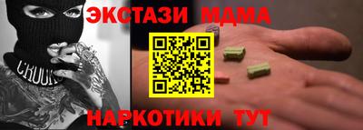 бошки Шебекино
