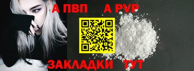 дистиллят марихуана Шелехов