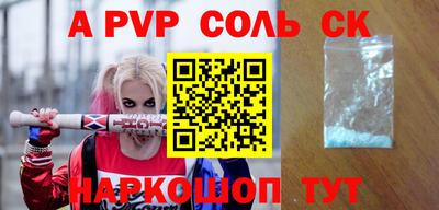бошки Шебекино