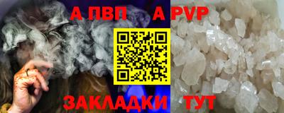 прущая мука Шахты