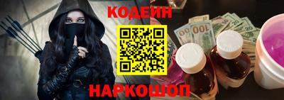 дистиллят марихуана Шелехов