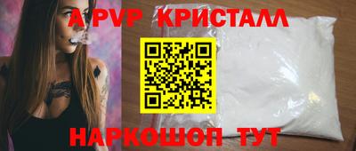 бошки Шебекино