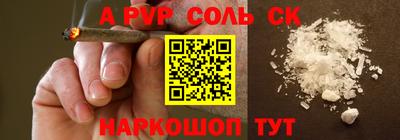 прущая мука Шахты