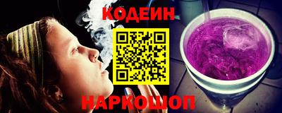 дистиллят марихуана Шелехов