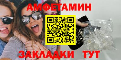 бошки Шебекино