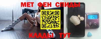 бошки Шебекино