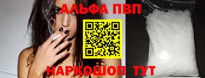 дистиллят марихуана Шелехов