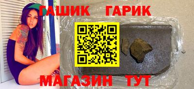 прущая мука Шахты