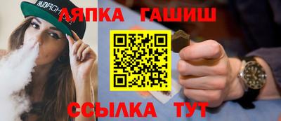 дистиллят марихуана Шелехов