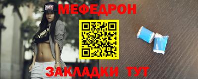 прущая мука Шахты