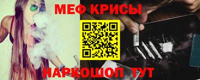 бошки Шебекино