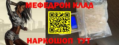 дистиллят марихуана Шелехов
