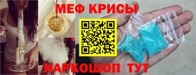 дистиллят марихуана Шелехов