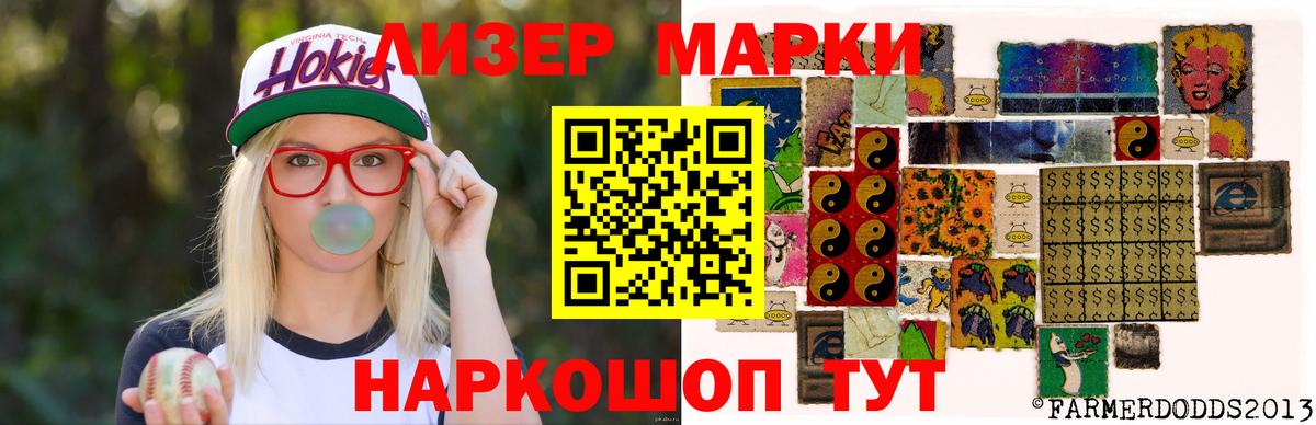 LSD-25 экстази ecstasy  Вход с VPN  Лсд 25 экстази кислота  Асино 