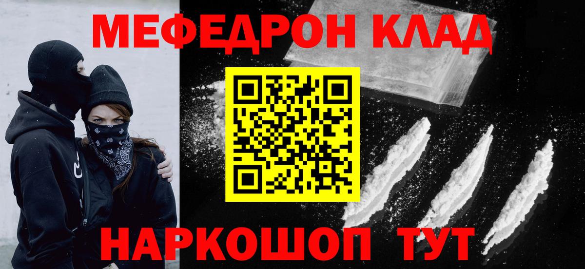 Марихуана  ГАШ  Асино  ГАШИШ  Меф кристаллы  Cocaine  Магазины продажи наркотиков  Вход с VPN 
