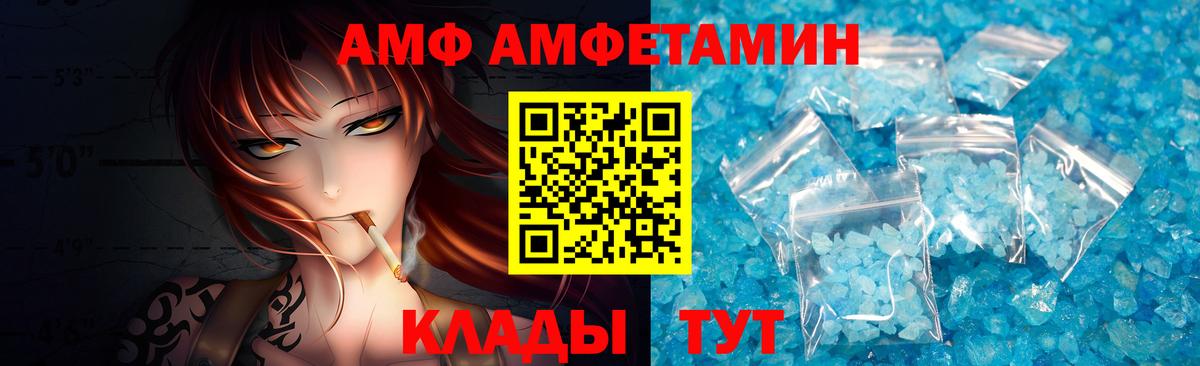 Метамфетамин витя  Метамфетамин витя  Асино  Вход с VPN 