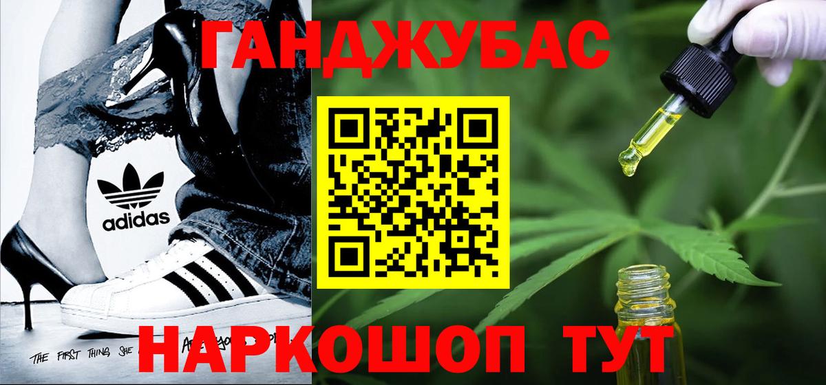 Шишки марихуана MAZAR  Вход с VPN  Асино  Каннабис Amnesia 